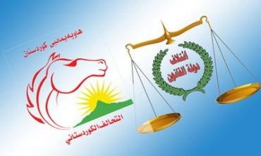 Heyeteke Dewleta Qanûnê Serdana Hewlêrê Dike